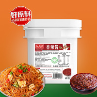 Sauce piquante Halal 4kg en gros, pâte de piment chinois épicée pour sauté, assaisonnement de cuisson, fondue, barbecue, service alimentaire commercial, OEM
