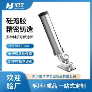 ที่วางคันเบ็ดตกปลาสแตนเลสแบบปรับได้สำหรับตกปลาทะเล - Product Image 4
