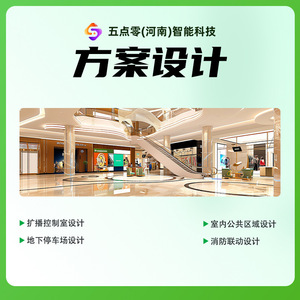 Complete Background Music System For Supermarket Network Broadcasting <b>With</b> Ceiling <b>Speakers</b> And <b>Amplifiers</b> Stereo Ethernet - Product Image 4