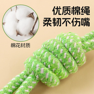 <b>Dog</b> Chew Rope Toy Medium Size Durable Knots For Self-Entertainment Pet Play - Product Image 2