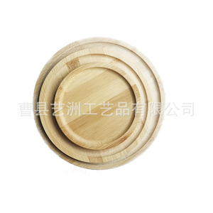 Round Bamboo Tray Natural <b>Wood</b> <b>Serving</b> <b>Platter</b> For Tea Bread Snack Dish 12cm 18cm - Product Image 5