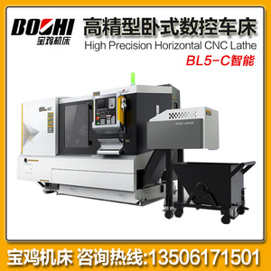 Torno CNC Horizontal Boshi BL5-C con Bancada Inclinada Integrada de 45 Grados para Corte de Metal - Product Image 5