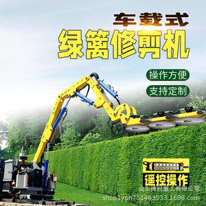 Hydraulic Hedge <b>Trimmer</b> Mounted On Vehicle For Highway Median Strip Maintenance Industrial Grade With Remote Control - Product Image 3