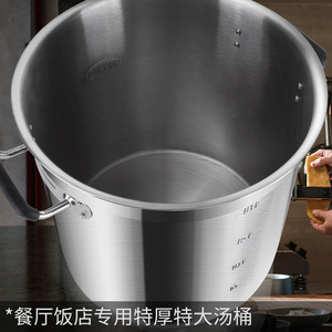 Seau rond en acier inoxydable 304 avec couvercle, grande capacité, marmite à braiser pour usage commercial - Product Image 5