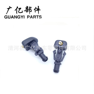 Windshield <b>Washer</b> Nozzles Hood Spray Nozzles Fan Shaped Wiper Spray Guns For Jeep Wrangler Plastic Mechanical Type 55153728AB - Product Image 2