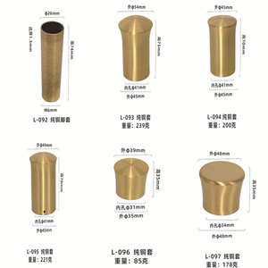Pieds de meubles en cuivre pur WYX L-092 L-093 L-094 L-095 L-096 L-097 pour la nouvelle quincaillerie de meubles de style chinois - Product Image 1