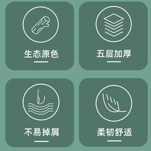 Papel Higiénico Ecológico de Color Natural, 48 Rollos, 2 Capas, Pulpa de Madera Virgen Sin Blanquear, para Uso Doméstico - Product Image 4