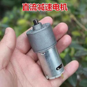 มอเตอร์เกียร์ดีซี 5-12V 42-100 รอบต่อนาที มอเตอร์ไฟฟ้าขนาดเล็กแบบแปรงถ่าน สำหรับงานอดิเรก - Product Image 3