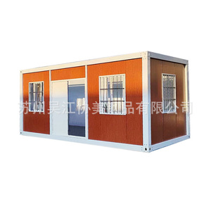 Casa Contenedor, Unidad de Vivienda Modular Rectangular, Grosor Estándar, Diseño Moderno para Uso Residencial - Product Image 1