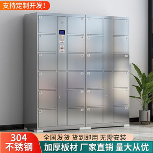 Stainless Steel Smart <b>Locker</b> With Facial Recognition Card Swipe Fingerprint Password Mobile <b>Storage</b> Standing Type Rectangle - Product Image 2