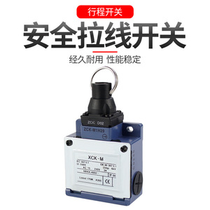 XCK M ลิมิตสวิตช์ IP66 10A 400V ขั้วต่อแบบสกรู วัสดุ ABS - Product Image 4