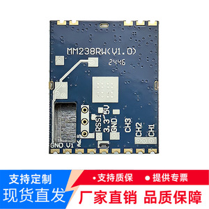 MM238R Video Receiver Module 4.9G-6G 5.8G Wireless Transmission Chip For Model Aircraft Accessories - Product Image 4