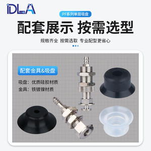 Aspirateurs industriels monocouche Air-Clear Myotoku PF PA Series, noir et blanc, composants d'aspirateur, ventouses monocouche, aspiration directe - Product Image 3