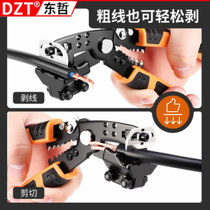 Pelacables Dzt de 10 AWG, acero al manganeso, grado industrial, para uso de electricistas - Product Image 2