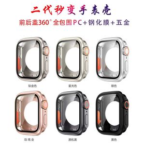 <span class=keywords><strong>Changer</strong></span> pour Ultra 49mm Couverture pour <span class=keywords><strong>Apple</strong></span> <span class=keywords><strong>Watch</strong></span> 8 7 45/41mm Protecteur d'écran PC 360 Plein Verre IWatch Série 4 <span class=keywords><strong>5</strong></span> 6 Se 44mm 40MM - Product Image 2