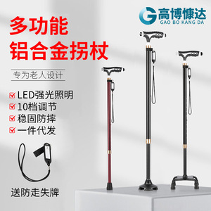 Bastón de Masaje con Terapia Magnética, Ajustable en Altura, Retráctil, de Cuatro Patas, para Personas Mayores, para Caminar al Aire Libre - Product Image 5