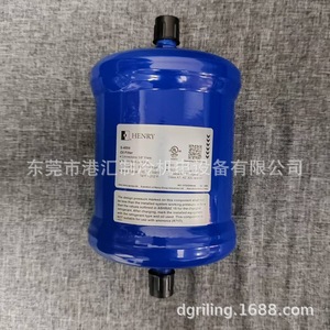 Filtro de aceite Henry S-4004 con base de tornillo de 3/8 para compresor scroll, máximo 300 PSI - Product Image 1