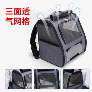 Anchong Pet <b>Backpack</b> Double Shoulder <b>Cat</b> Bag Breathable Mesh Portable For <b>Cats</b> And Dogs Under 15 Lbs - Product Image 2
