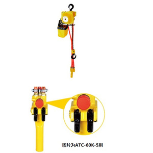 Chariot de manutention horizontal manuel Endo PTF 125 à quatre roues en acier jaune pour le stockage et le transport de marchandises suspendues, fabriqué au Japon - Product Image 3