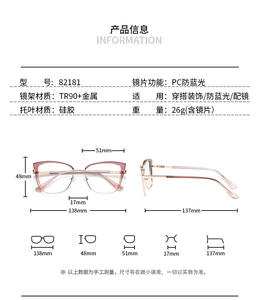 <span class=keywords><strong>Gafas</strong></span> <span class=keywords><strong>de</strong></span> lujo para <span class=keywords><strong>mujer</strong></span> 2025, montura óptica con filtro <span class=keywords><strong>de</strong></span> luz azul, <span class=keywords><strong>gafas</strong></span> ópticas <span class=keywords><strong>de</strong></span> <span class=keywords><strong>moda</strong></span>, <span class=keywords><strong>gafas</strong></span> <span class=keywords><strong>graduadas</strong></span> para presbicia - Product Image 5