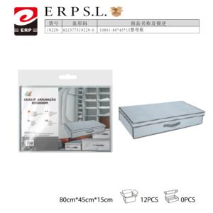 Mnj Organizing <b>Box</b> Model 19229 80x45x15Cm Storage for <b>Clothes</b> - Product Image 1