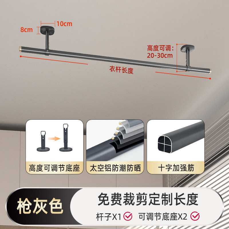 Gunmetal gray set (base 20-30cm)