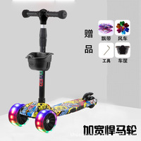 Trottinette à roues pour enfants, construction solide, absorption des chocs, idéale pour les chemins accidentés, trottinette pour enfants