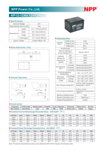 NPP NP12-12Ah 最高のエネルギー貯蔵 メンテナンスフリー 充電式 密閉型鉛蓄電池 12V 12Ah バッテリー - Product Image 3