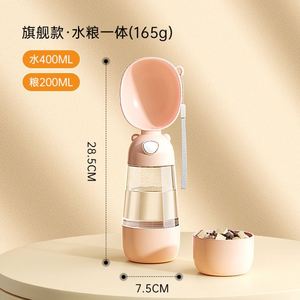 179g Ultra Light Pet Silicone Water <b>Bottle</b> 550ml Food Safe Outdoor Walking Gear - Product Image 4