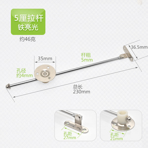 Cabinet Door Support <b>Rod</b> 5mm Chrome Plated Iron Furniture Bolt Minimalist Design For Wood Cabinet Door Pull <b>Rod</b> Connector - Product Image 4