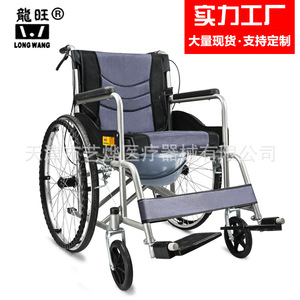 Silla de ruedas manual Longwang de acero plegable con asiento de inodoro para ancianos y discapacitados - Product Image 4