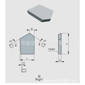 Dientes de corte de carburo cementado de tungsteno y cobalto YG15C para aplicaciones mineras y petroleras - Product Image 4