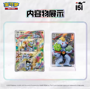 Lot de figurines en gros pour diffusion en direct : Dream 151, Gengar, Pikachu, <span class=keywords><strong>Mewtwo</strong></span> – Collection 151 Blind Box, ensembles de figurines manuelles. - Product Image 5