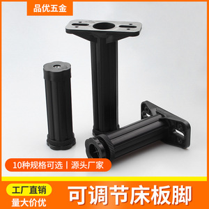 Adjustable Telescopic Bed <b>Legs</b> Black Plastic Support Feet For Bed Frame Easy Installation Minimalist Design - Product Image 5