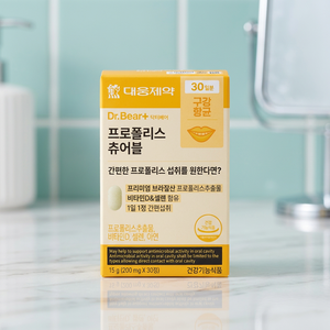 ดาอีวอง โพรโพลิส ยาเคี้ยวแก้ปัญหาแบคทีเรียในช่องปาก 30 เม็ด สำหรับ 30 วัน - Product Image 3