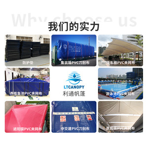 Housse de voiture en maille transparente en PVC, imperméable, finition mate, couleur unie, protection extérieure - Product Image 5