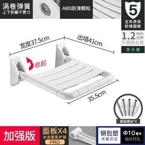 Siège de douche pliable Andefu, capacité 250 kg, antidérapant, fixation murale, pour personnes âgées et handicapées, utilisation aux toilettes - Product Image 3