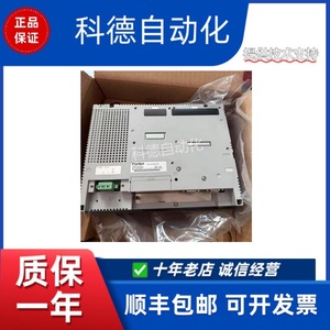 Profilo Agp3400 HMI industriel Ethernet Modbus TCP 1920x1080 pour l'automatisation - Product Image 1