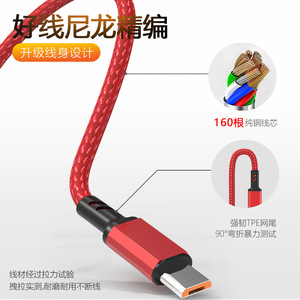 Cable USB 3 en 1 con trenzado de nailon, carga rápida de 3A para teléfono móvil - Product Image 2