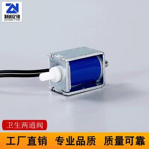 Miniature Normally Closed Two Position Two Way Vacuum Exhaust Solenoid Valve For <b>Dehumidifiers</b> And Packaging Machines - Product Image 5