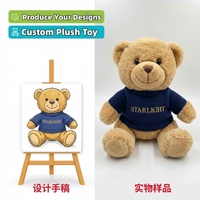 Peluches d'anniversaire personnalisées avec logo, jouets en peluche, peluche singe personnalisée, peluche souriante, poupée en peluche