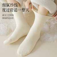 Chaussettes d'hiver épaisses et chaudes en cachemire antidérapantes Snow Ski Trekking Hiking Boot Outdoor Thermo Merino Wool Sport Cuff Daily Use