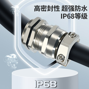 Metal Double Locking Waterproof <b>Cable</b> Gland M12 IP68 Brass Anti Loosening Connector For Low Voltage Applications - Product Image 3