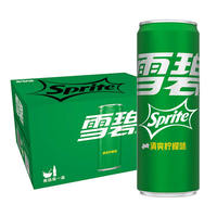 Boisson gazeuse au citron et au citron vert sans sucre 330 ml, halal, en conserve, compatible céto, exotique, vente en gros