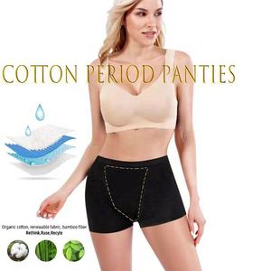 Culotte Boyshort Super Absorbante pour Femme, Protection Menstruelle Anti-Fuite, Culotte d'Incontinence Grande Taille - Product Image 3