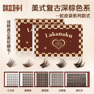 Lakanaku Double V False Eyelashes 10 11 12mm Natural Soft <b>Machine</b> Made For European And Asian Eyes - Product Image 4