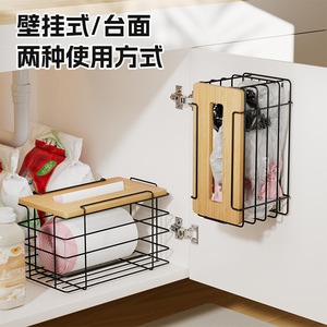 Kitchen Garbage Bag Storage Rack Wall Mounted Bamboo Cover Multi Function No Drill Kitchen Organizer <b>2</b> Pack <b>White</b> - Product Image 5