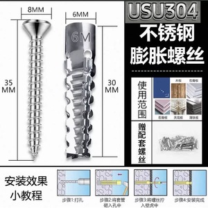 304 Stainless Steel Expansion Tube Lightweight Brick <b>Wall</b> Serrated Expansion Bolt With Screw Sleeve Construction Industry Use - Product Image 4