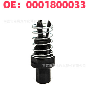 วาล์วนิรภัยกรองน้ำมันเครื่องเมอร์เซเดส-เบนซ์ 0001800033 สำหรับเอส-คลาส W221 W205 W213 W238 W257 W216 - Product Image 4