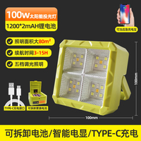 Lampe de Secours LED 20W IP20 Extérieure Blanche 6000K Lumière du Jour avec Trépied pour Camping, Batterie Li-ion 4800mAh, Télécommande, 6 Heures d'Autonomie